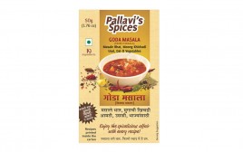 Pallavi's Spices Goda Masala (Mixed Masala)  Pack  50 grams
